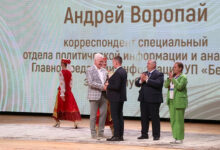 Photo of БЕЛТА получила пять наград на конкурсе «Золотая Литера» в Могилеве