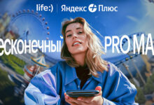 Photo of life:) запустил максимальный тариф. Полный безлимит с подпиской Яндекс Плюс