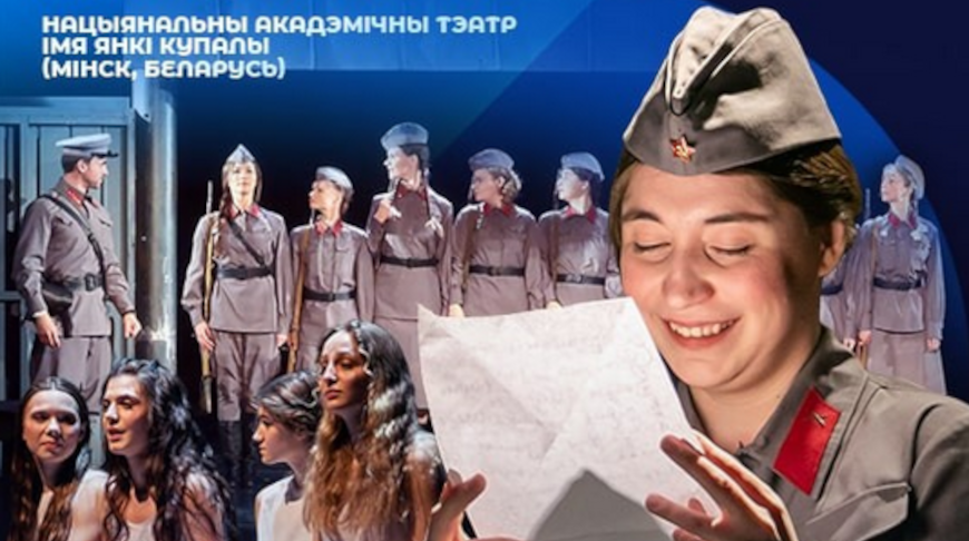 Photo of Купаловцы покажут свой премьерный спектакль «А зоры тут ціхія» на «Славянском базаре» в Витебске