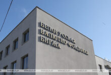 Photo of Новые размеры листинговых сборов вводятся на валютно-фондовой бирже с 15 июля