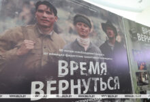 Photo of Праздничные показы фильма «Время вернуться» пройдут 2 и 3 июля в Беларуси