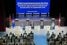 Photo of Цифровые ремесленники и дизайнеры эмоций. Кого будут готовить вузы в 2035 году по версии Банка развития? 