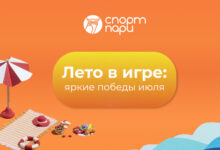 Photo of «Спорт-пари»: результаты для участников игр