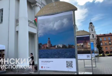 Photo of Дні Валагодскай вобласці стартавалі ў Мінску