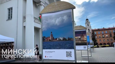 Photo of Дні Валагодскай вобласці стартавалі ў Мінску