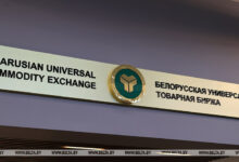 Photo of Belarus’ commodity exchange partners with Russia’s Tomsk Oblast