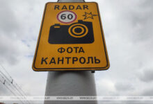 Photo of Мобильные датчики контроля скорости работают на 10 участках дорог Минска